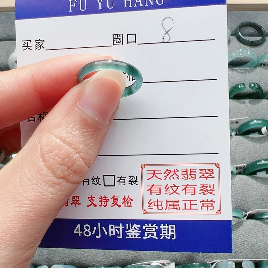 【闪购商品】翡翠戒指未镶嵌?****?戒指