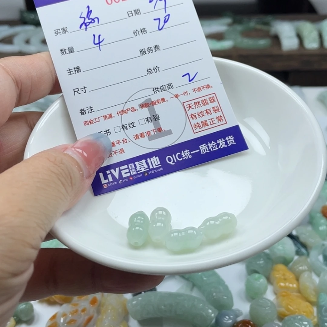 徐***木颈饰未镶嵌翡翠4578