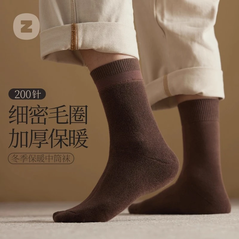 袜子男士秋冬季中筒袜加绒加厚棉袜保暖毛巾底冬天毛圈长筒袜