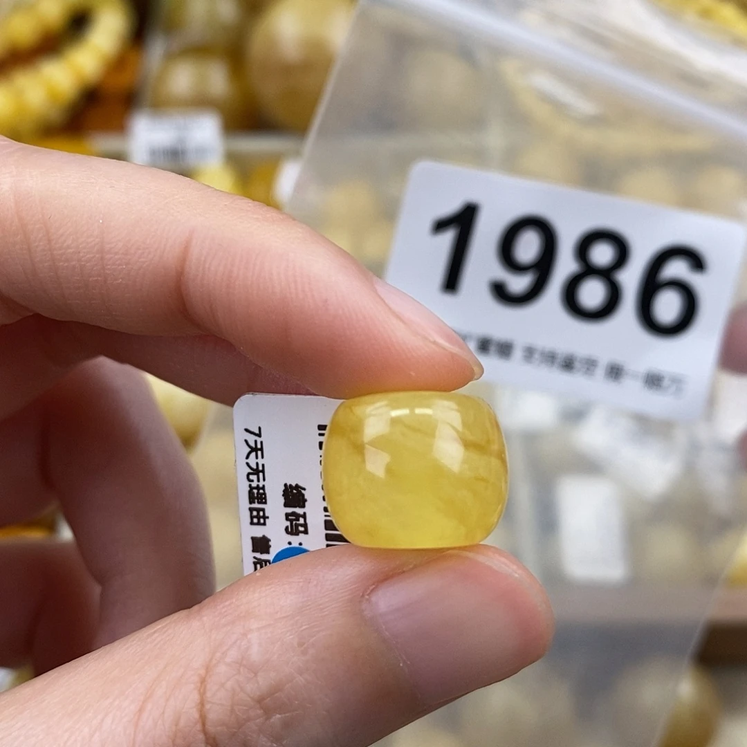 蜜蜡未镶嵌珠宝奇石14.8