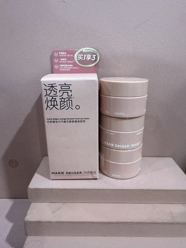 玛丽黛佳元气橙花素颜霜焕颜型10g*3保湿肌肤水润持久自然焕亮