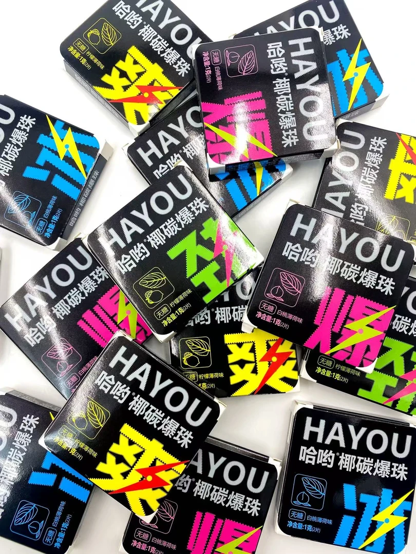 网红高颜值爽口椰碳爆珠提神醒脑独立包装清新口气休闲小零食糖果