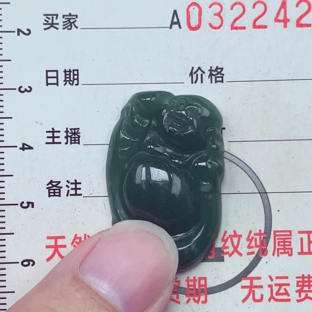 翡翠未镶嵌颈饰吊坠