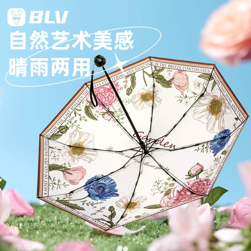 超强防晒遮阳伞防紫外线女晴雨两用太阳伞双层高颜值晴雨伞抗风