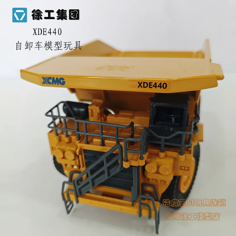 徐工集团XCMG矿用自卸车合金矿用卡车生日礼物拖斗车6岁以上宝宝