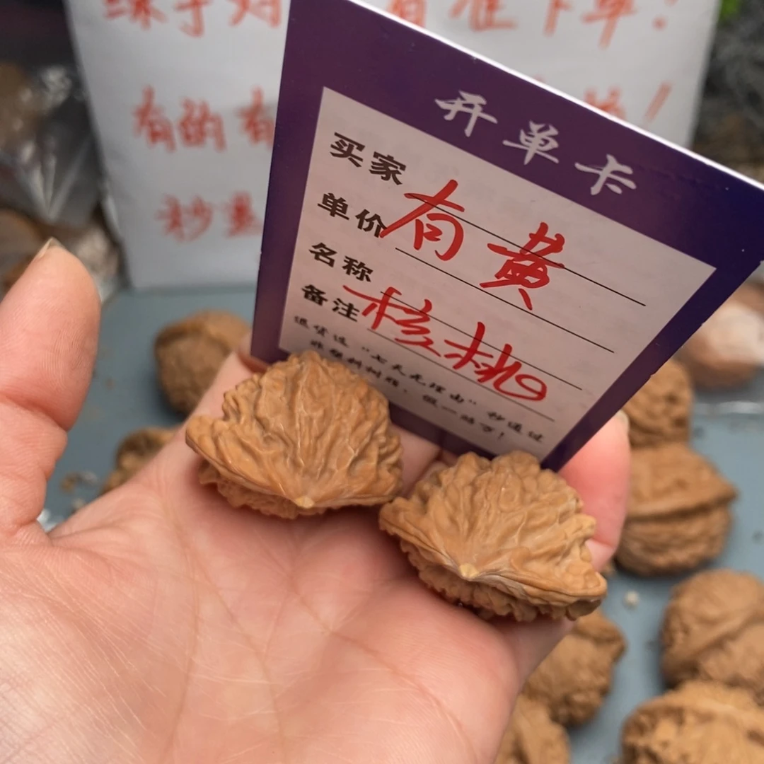 文玩核桃吊坠刀**舞蛇头43