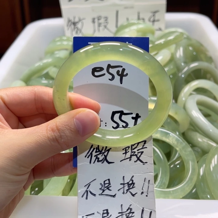 岫玉未镶嵌手镯手镯