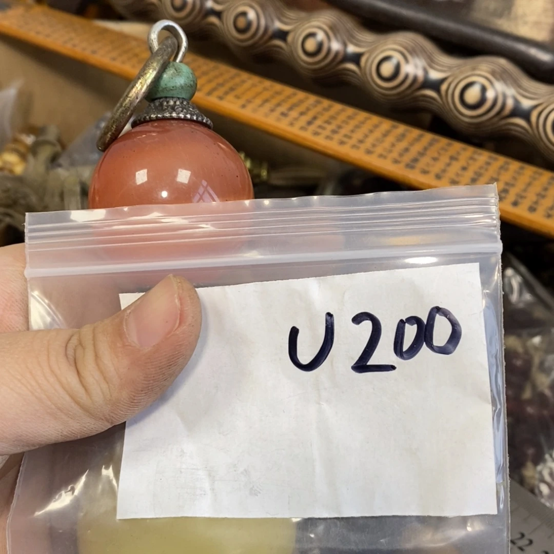 尘***埃金属农村杂我项直播间专属链接