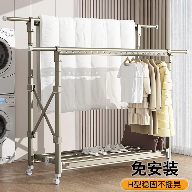 晾衣架落地阳台家用折叠凉衣杆室内置地伸缩挂衣服架子晒被子神器