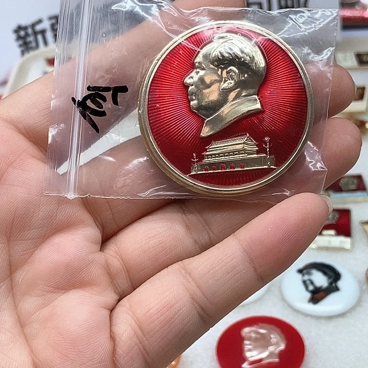 C****王红色收藏060