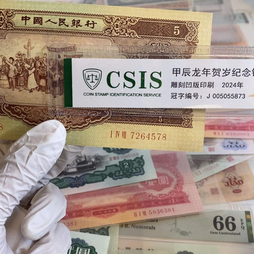 黄五578............