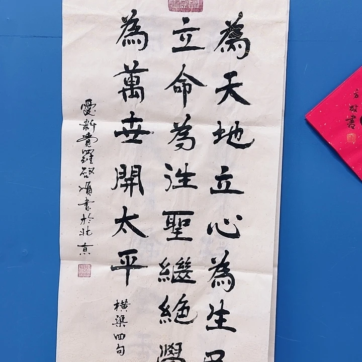 华夏鑫辉给大家送祝福