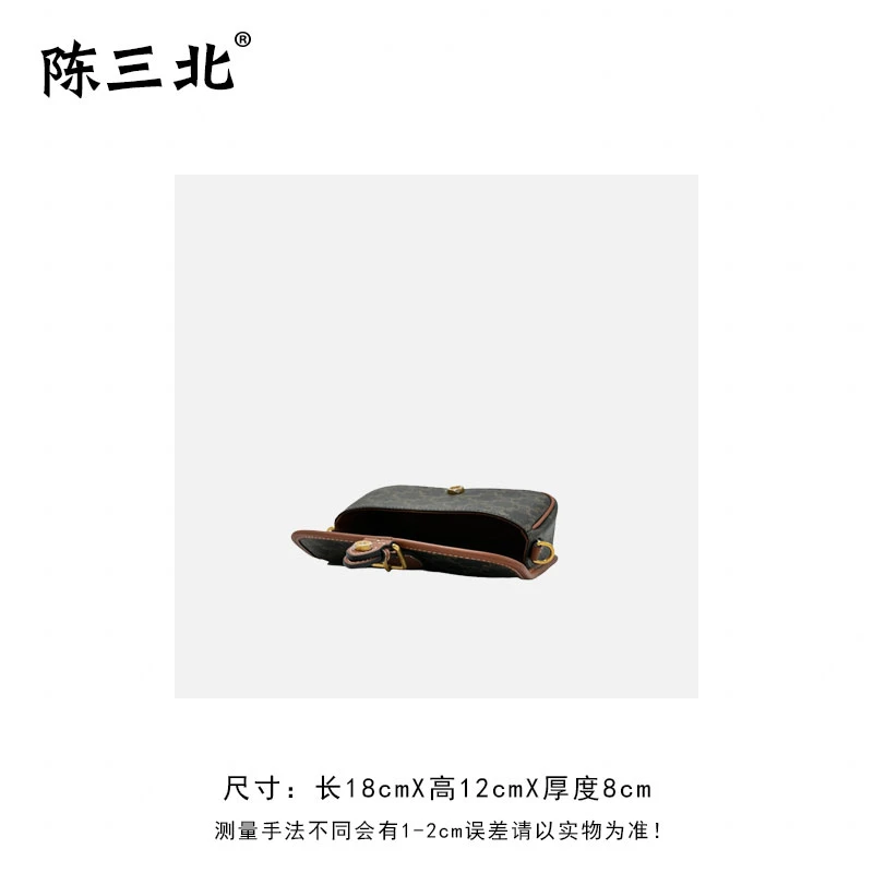 陈三北CC557【凯法棍包】花棕色-18.5CM- 新款高级感斜挎百搭女包