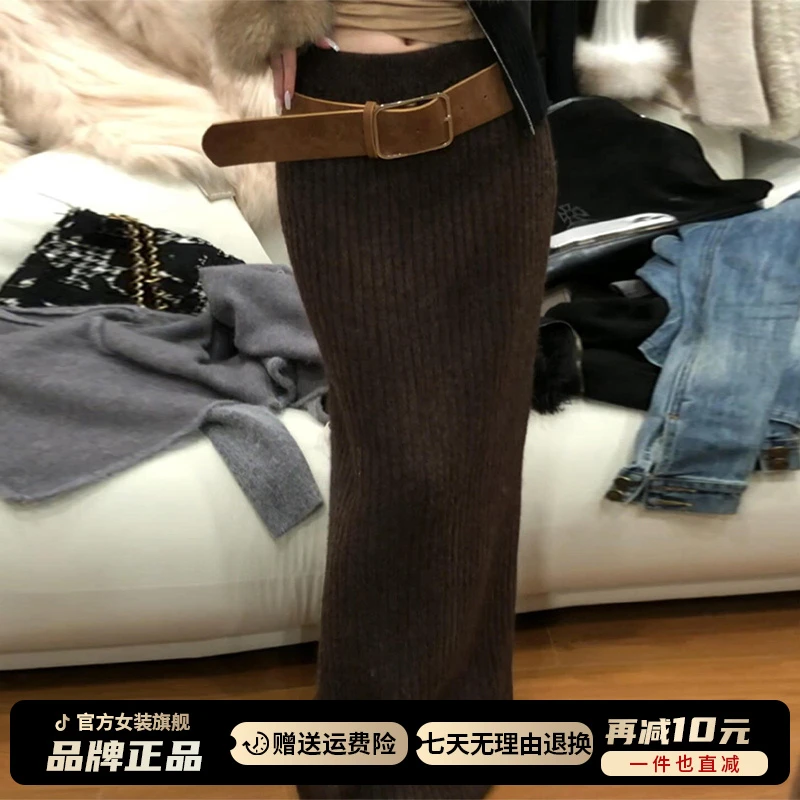 高腰显瘦气质针织半身裙女秋冬季2025新款辣妹紧身高腰包臀长裙子