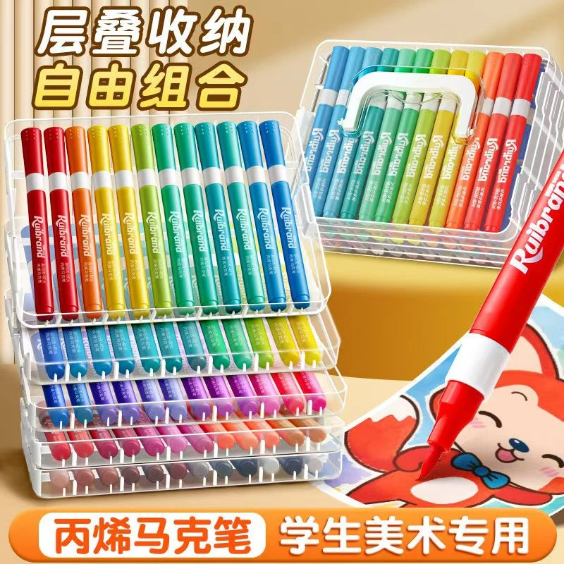 锐牌6858-48丙烯马克笔48色儿童美术绘画素描