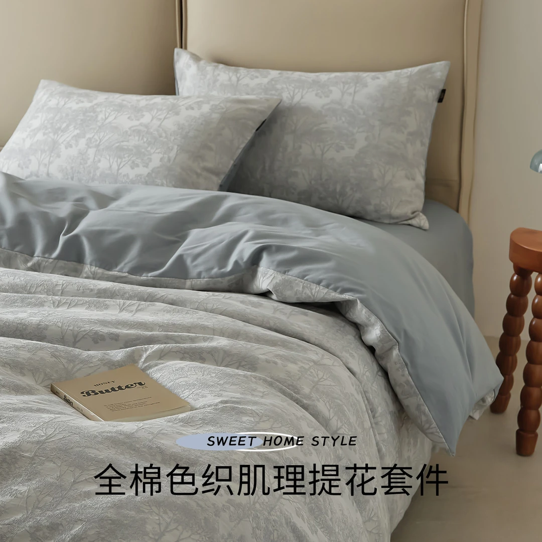 复古纯棉色织提花床上四件套全棉被套床单双人轻奢高级感床笠床品