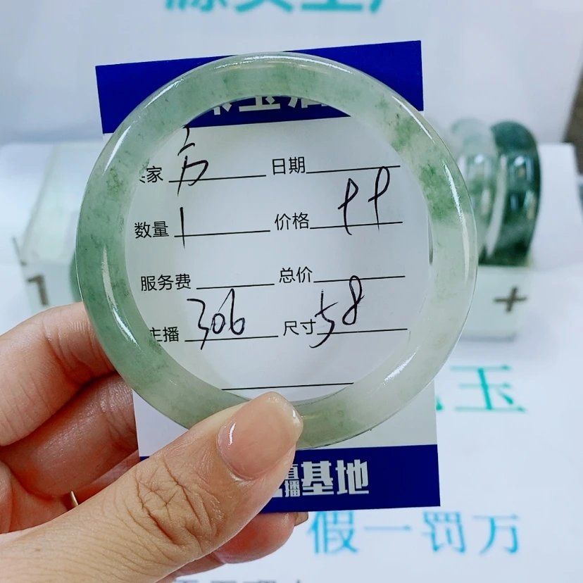 【闪购商品】未镶嵌手镯石英质玉306