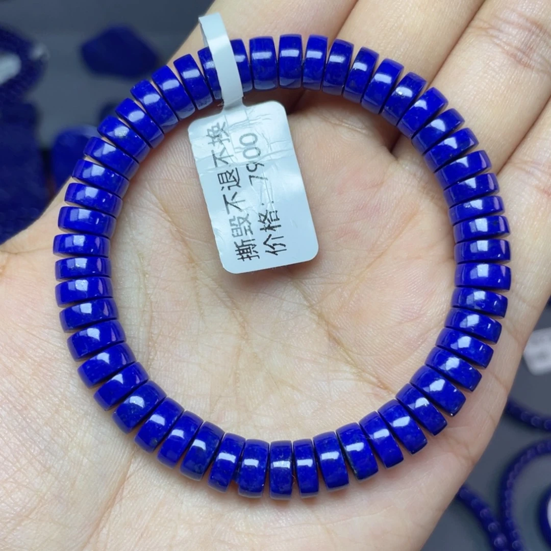 青金石未镶嵌8×3mm直切药片手串