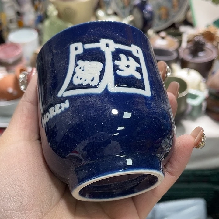 茶杯具19.9发带瑕疵牌都是坏的2