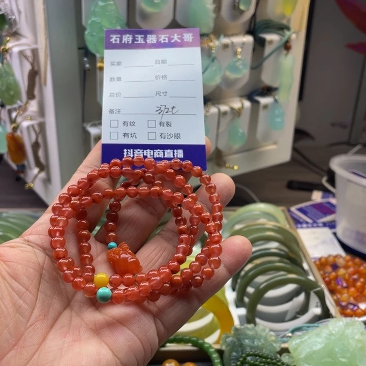 未***央南红玛瑙未镶嵌手链