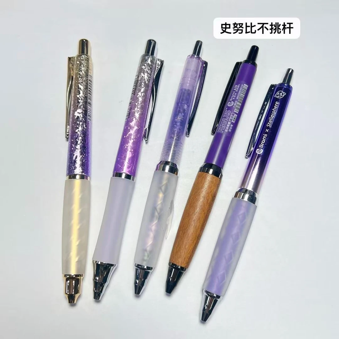 【黑墨-5支】A04紫杆碎碎冰分子链花语史努比不挑杆,掉封蜡不售后