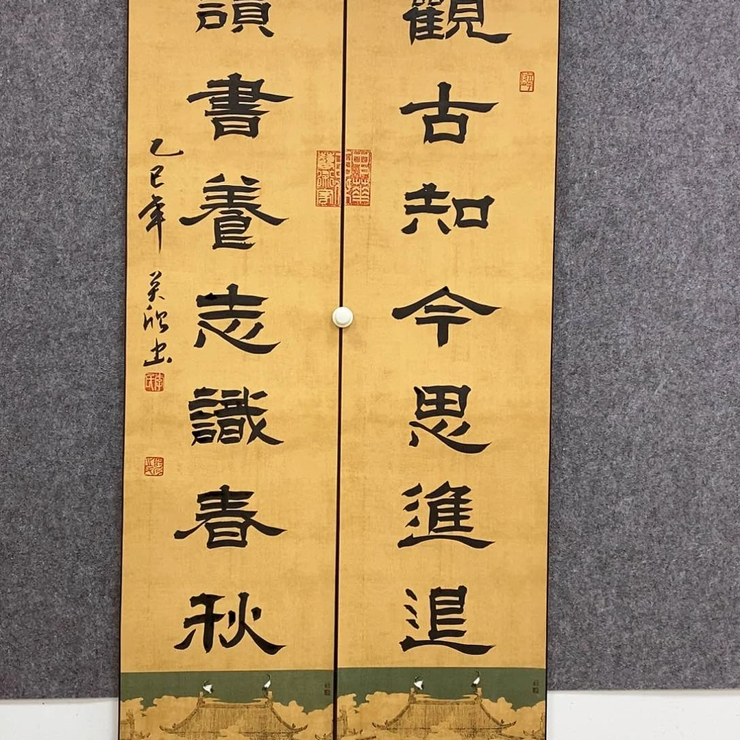 书法书法作品书法作品