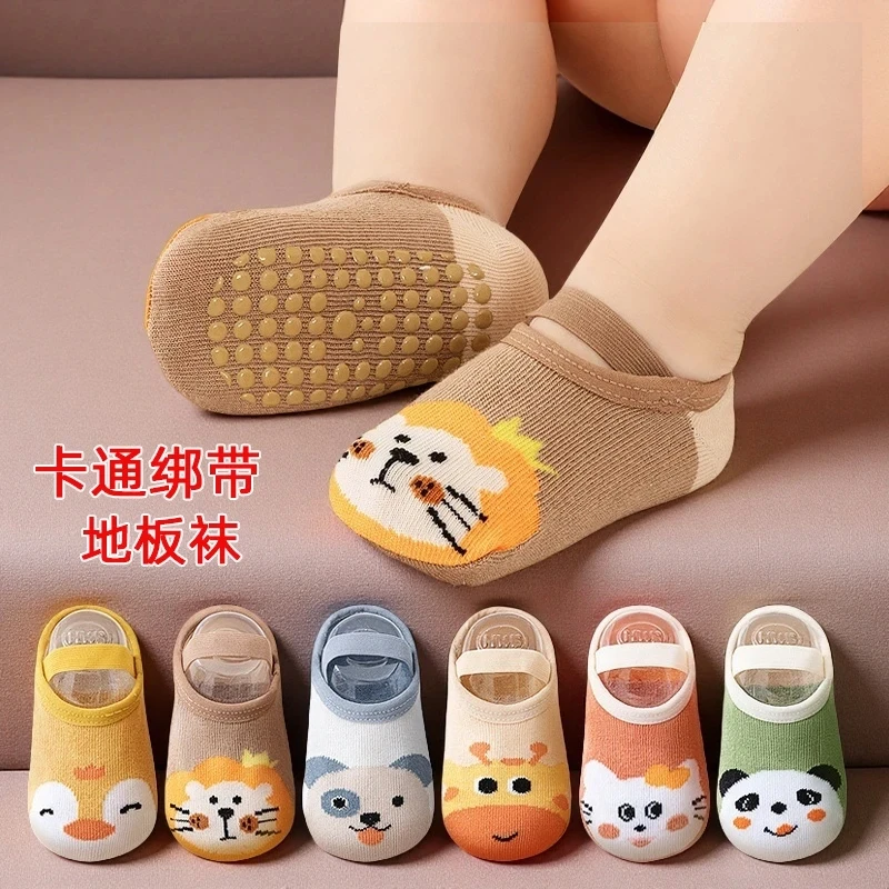 儿童地板袜宝宝春秋隔凉鞋袜室内婴儿袜套早教绑带防滑学步袜软底