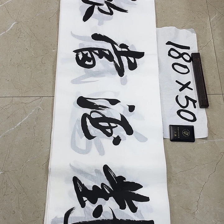 书法Lvqinzhenshufa
