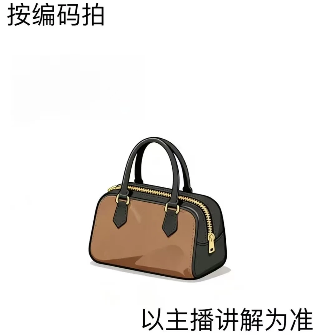 【D801-D850】女士经典老花高级感通勤包包