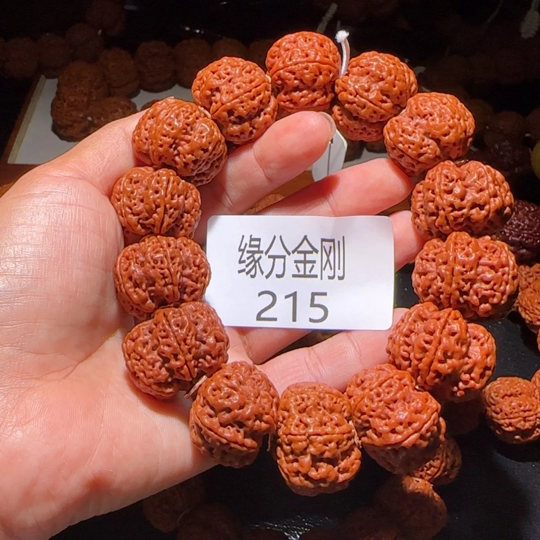 老***看吊坠金刚菩提25六瓣