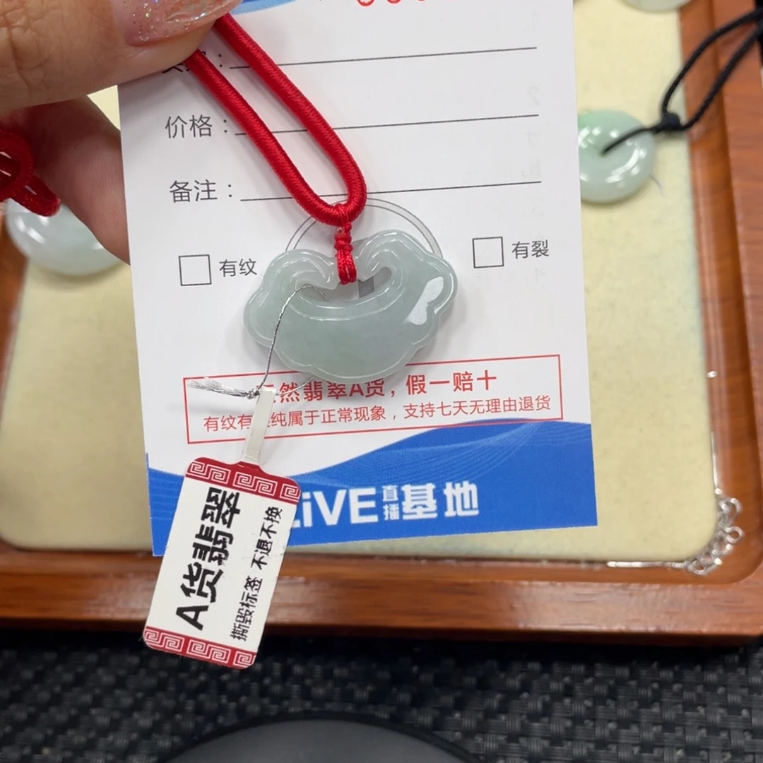 颈饰未镶嵌翡翠翡翠吊坠x9658
