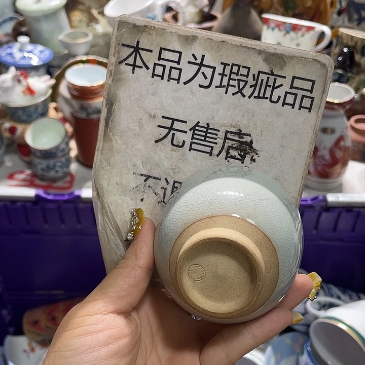 19:9发带瑕疵牌都是坏的5