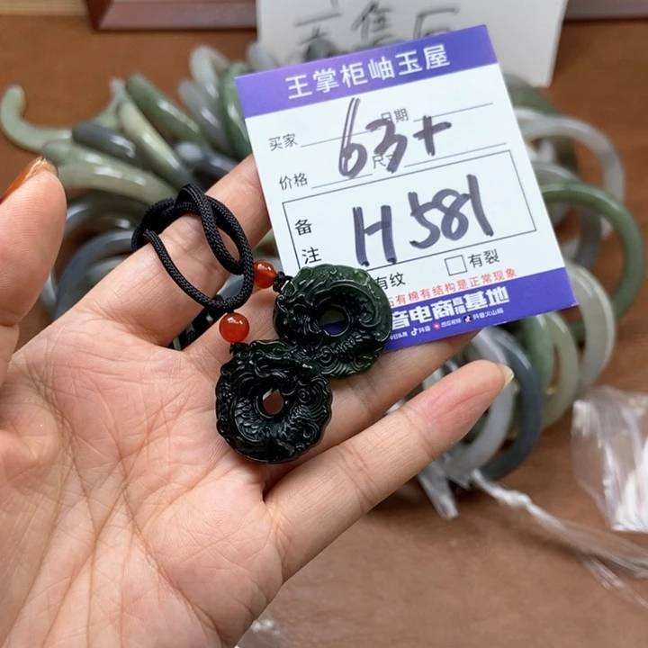 岫玉吊坠吊坠未镶嵌多样性，发一个