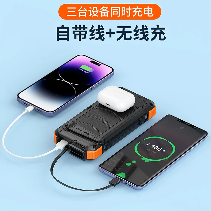 太阳能无线充电宝便携式快充大容量户外移动电源应急可点烟手电筒