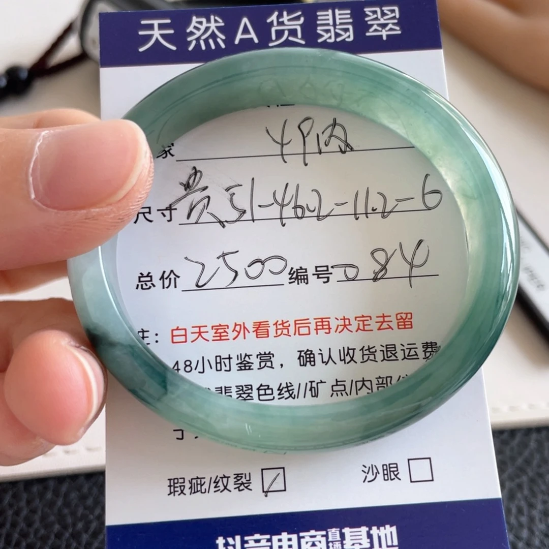 翡翠手镯未镶嵌翡翠