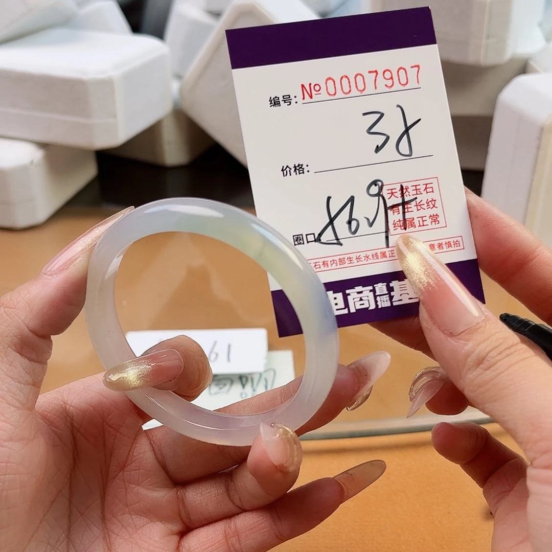 玛瑙/玉髓手镯未镶嵌7907