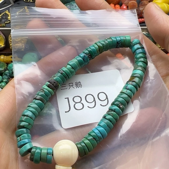 吊坠菩提根/象牙果