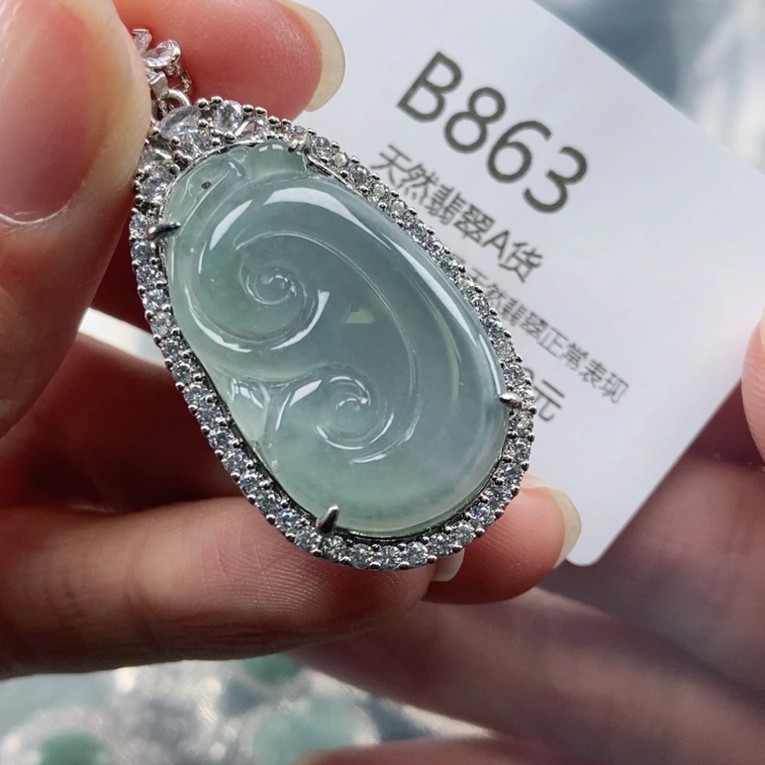 【闪购商品】翡翠吊坠(不含链)未镶嵌