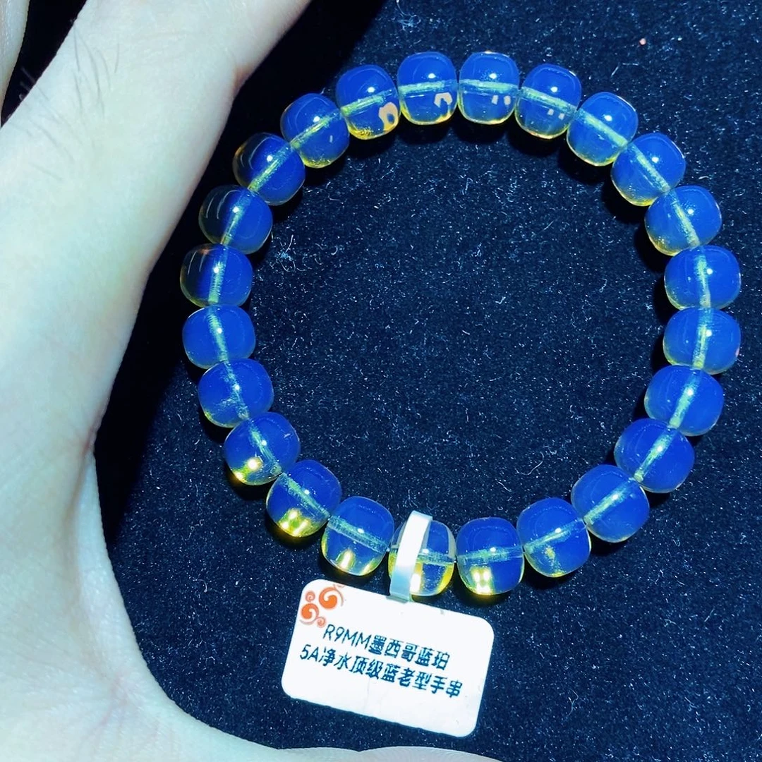 蓝珀未镶嵌珠宝奇石9MM