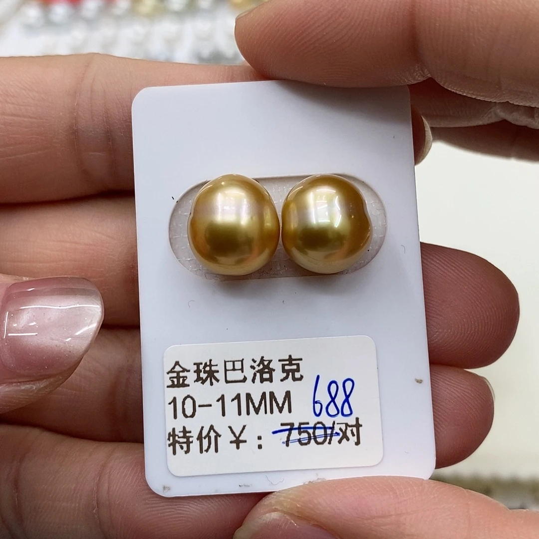未镶嵌海水珍珠裸珠
