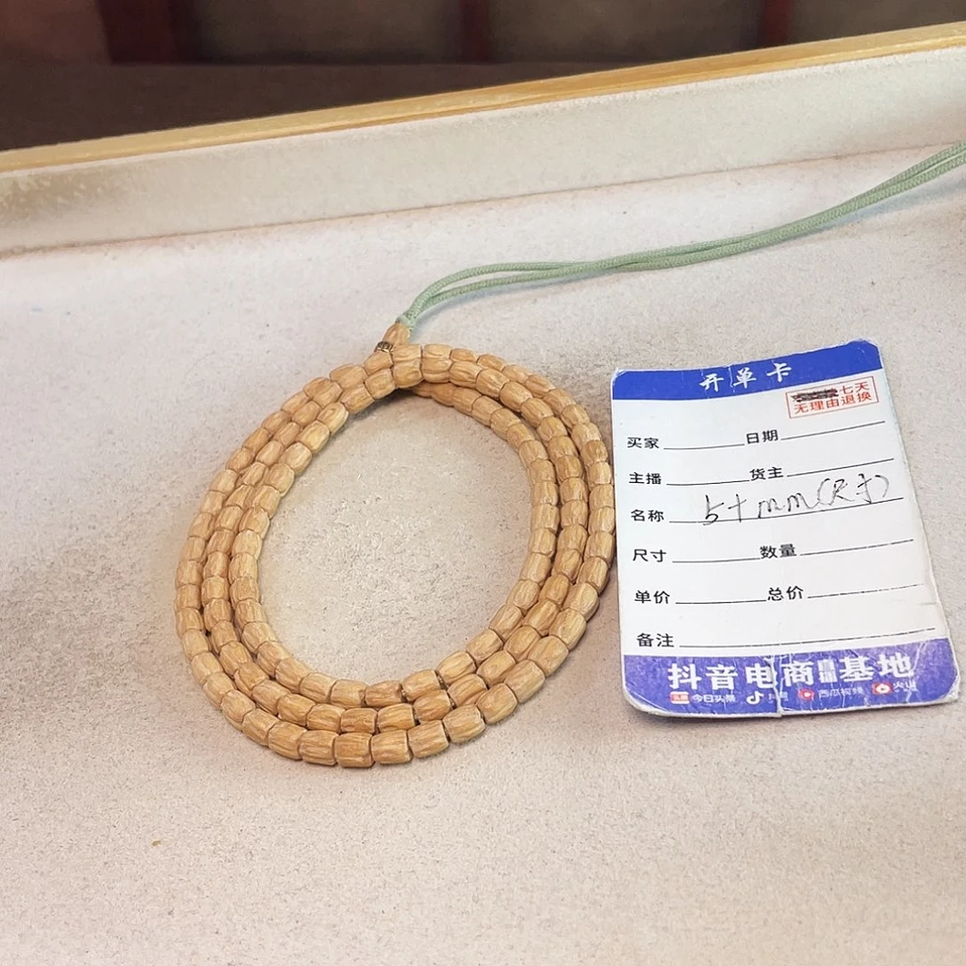 吊坠柏香籽/百香籽