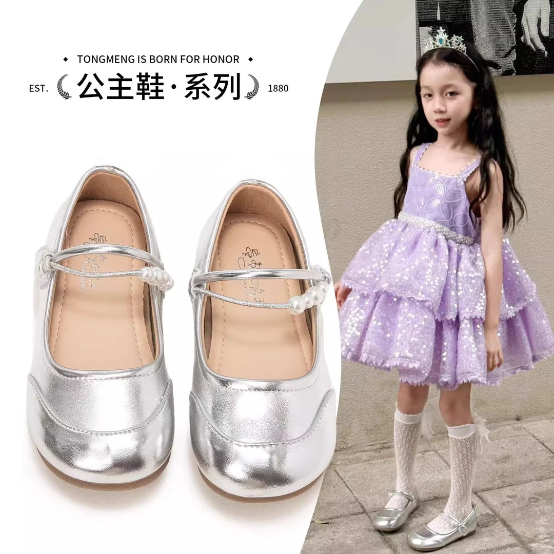女童小童2025春秋新款儿童公主鞋女孩软底单鞋时尚银色女童皮鞋