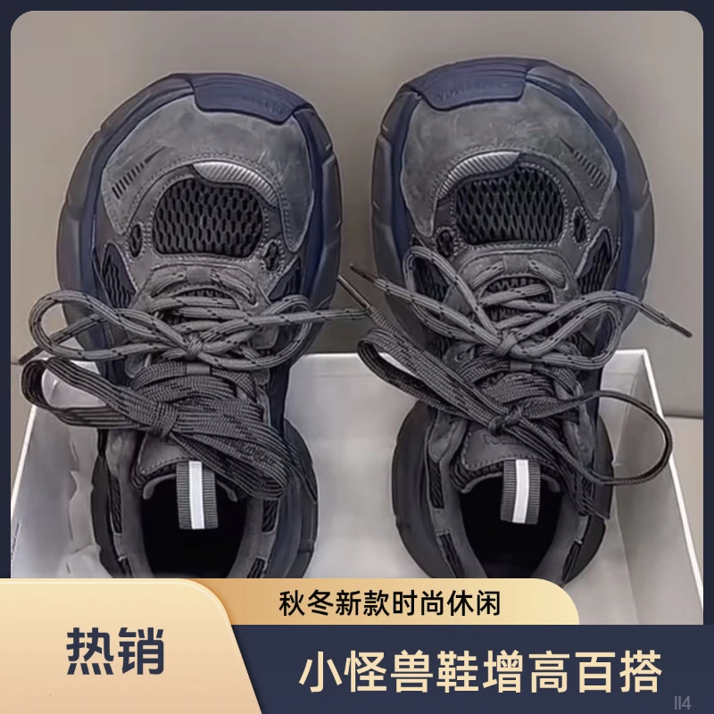 小怪兽运动鞋女款2025厚底增高秋冬季新款复古百搭休闲鞋老爹鞋子