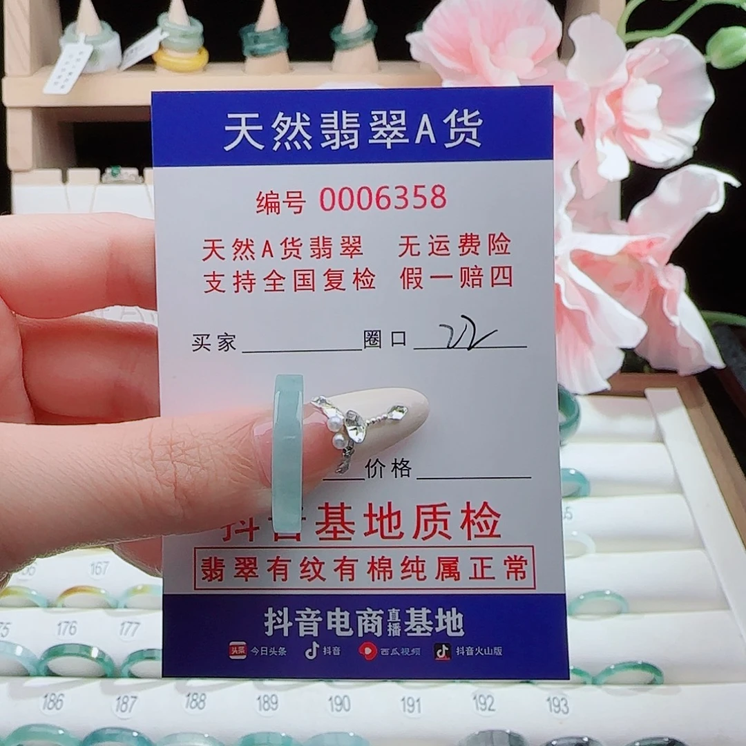 翡翠未镶嵌戒指戒指