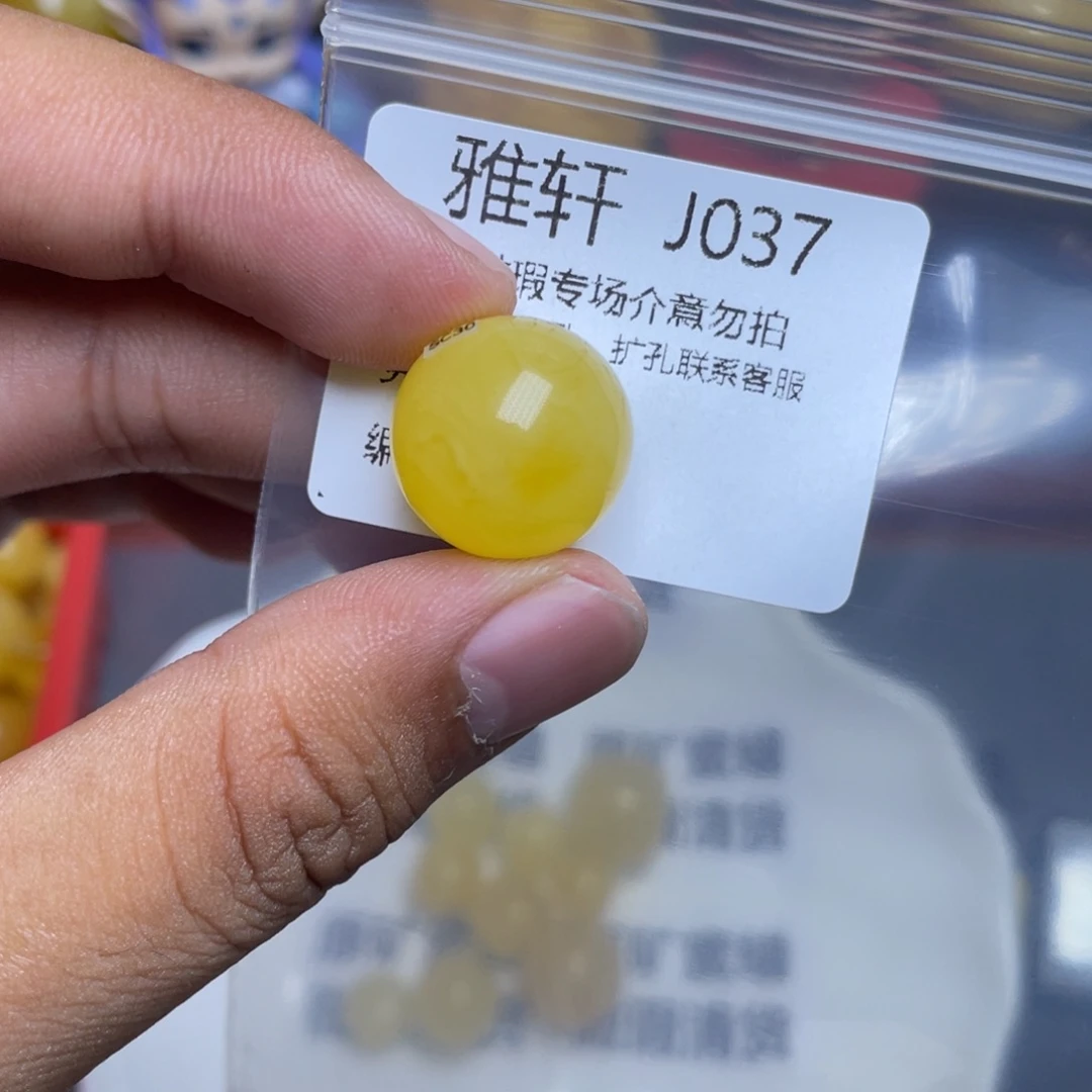 琥珀未镶嵌珠宝奇石