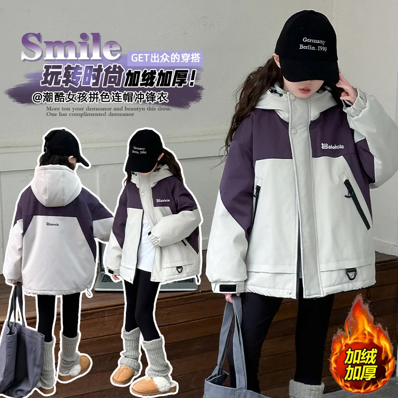 女童冬款加绒加厚拼色连帽派克服中大童女孩韩版潮酷休闲冲锋衣潮