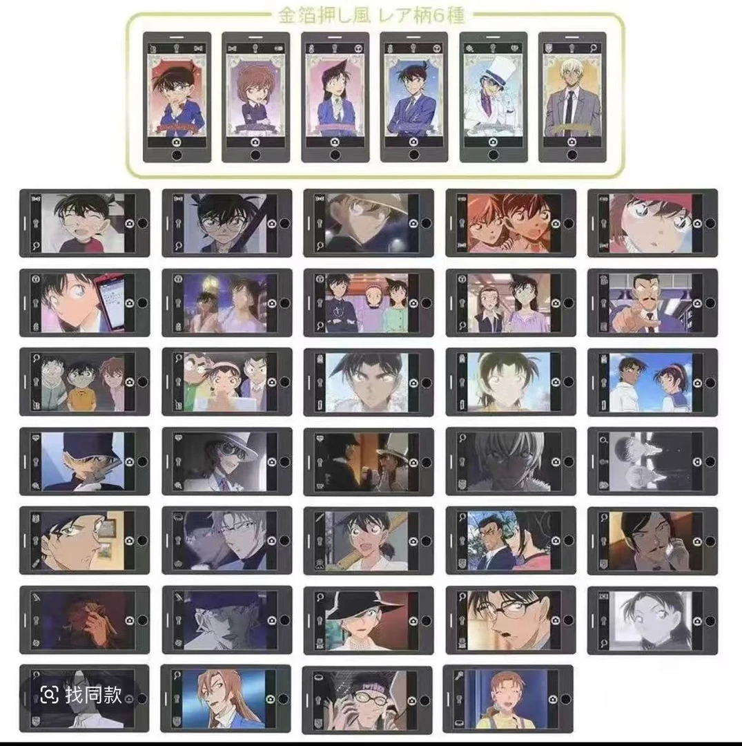 【柒柒拆】名侦探柯南 截屏卡第三弹 收藏卡（默认代拆）