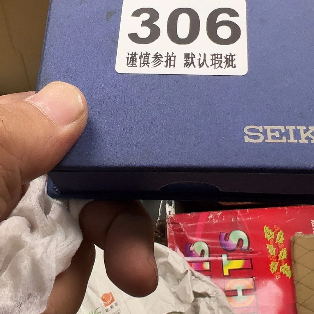 平**乐哈哈哈哈哈哈哈哈