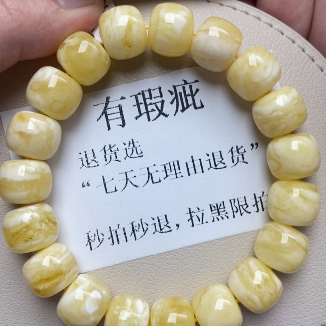 蜜蜡未镶嵌珠宝奇石214