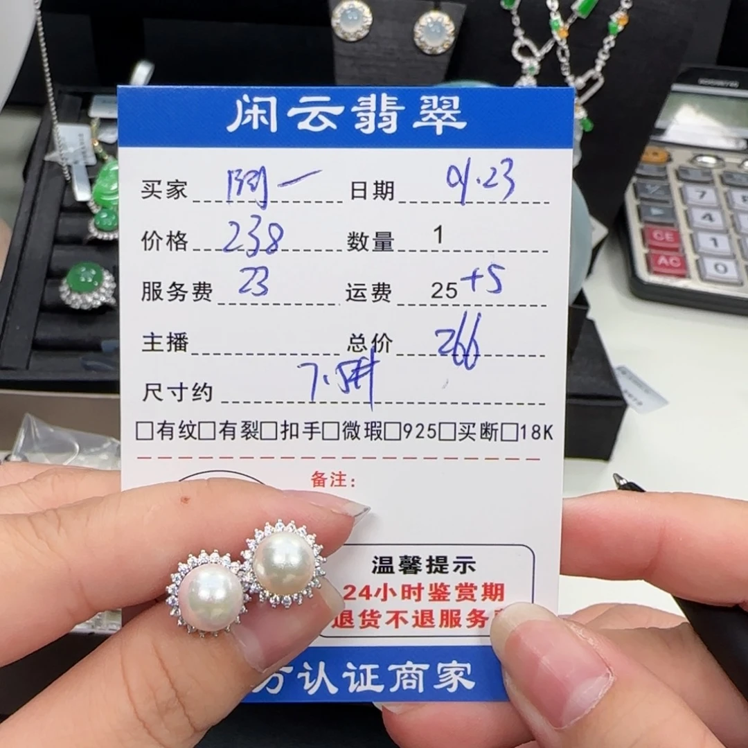 阿***^银S925镶嵌耳饰海水珍珠